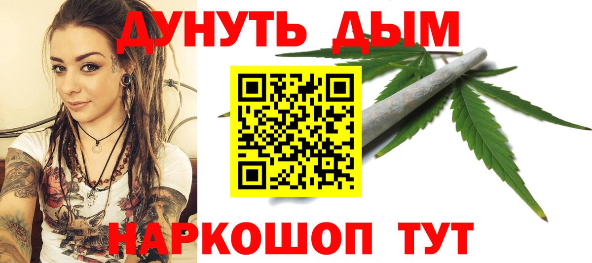 Гашиш  Сорочинск  Меф МЯУ МЯУ   КОКАИН  Вход с VPN  Марихуана 